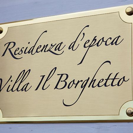 Villa Il Borghetto Σιένα Εξωτερικό φωτογραφία